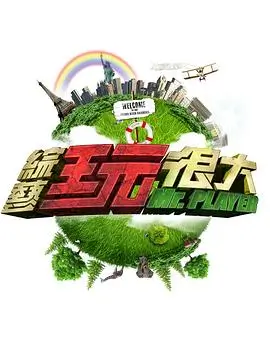 动画配音幕后记录