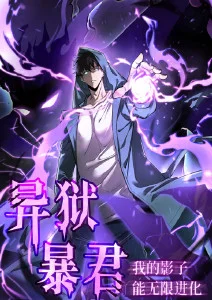 机械之心 机甲动漫在线观看